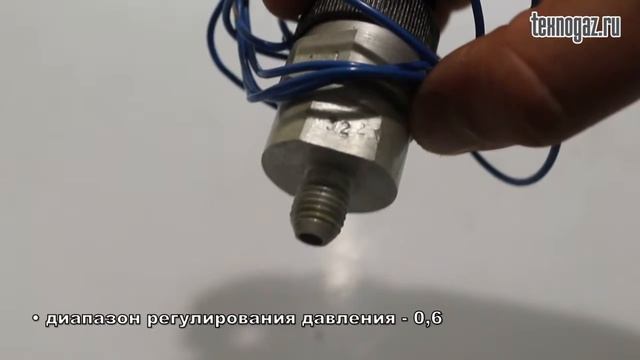 Реле давления МРДР-32 смотреть онлайн