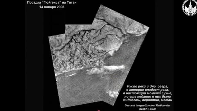 Основы Астрономии. Солнечная система_обзор. Часть 4 смотреть онлайн