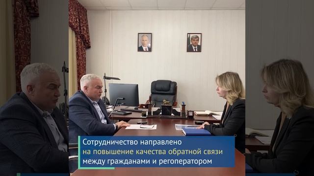 ЦУР КБР и Фонд капитального ремонта многоквартирных домов КБР договорились о сотрудничестве смотреть онлайн