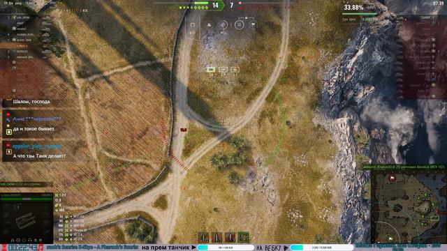 ► World Of Tanks ◄ Стрим № 5 поделать ЛБЗ что ли ¯ \ _ (ツ) _ / ¯ смотреть онлайн