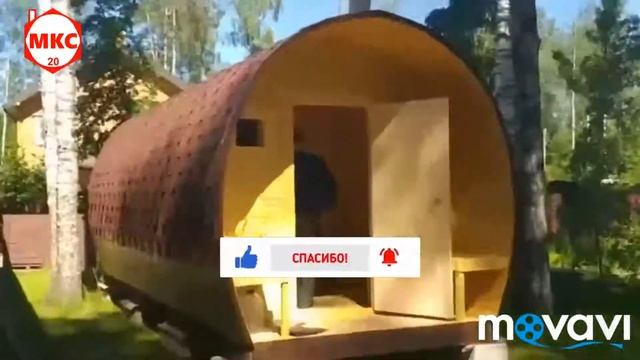 Арочная баня "Викинг-классик", 6 метров. Производство бань Викинг в СПБ, компания "МКС20". смотреть онлайн