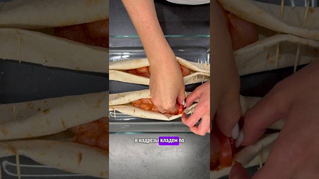 Куриный хачапури для фитнес-чекули