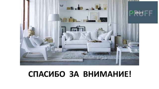 Фестиваль "Забота о доме". Дом мечты. Как сотрудничать с дизайнером?" смотреть онлайн