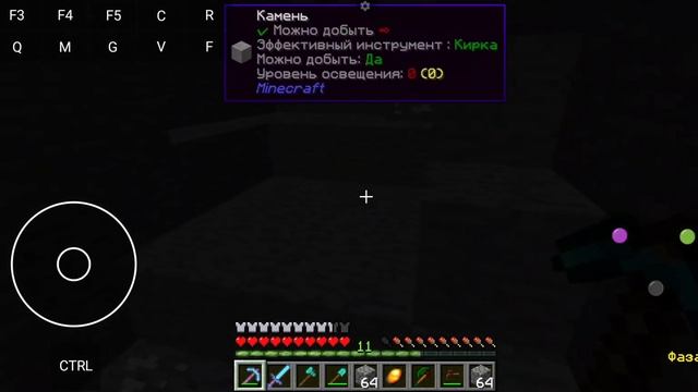 НОВОЕ НАЧАЛО#1 | CubixWorld Mobile Minecraft