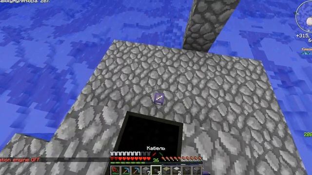 LAVA CRAFT КАК СДЕЛАТЬ ЛОТЕРЕЮ И ВАРП СЕРИЯ №9 смотреть онлайн