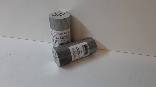 Алюминий в Калужской области. Д16т , распил, отправка любой Тк. смотреть онлайн