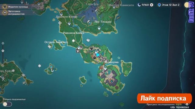 вечерний Стримыч) Genshin Impact Rudik TV смотреть онлайн