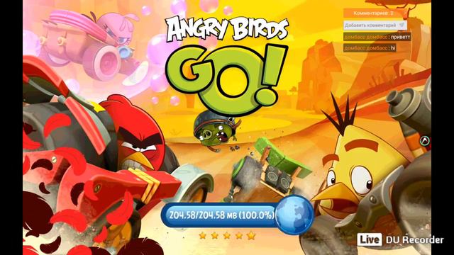 Angry Birds go смотреть онлайн