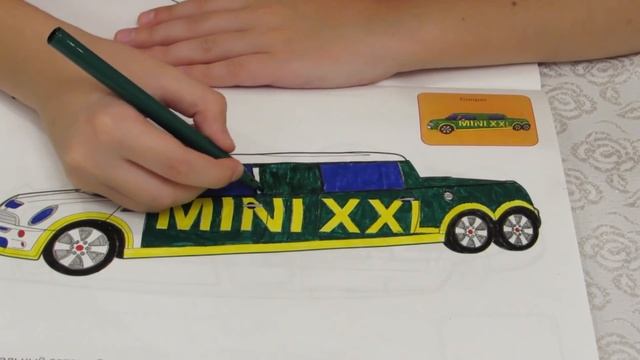 Крутые машины ХХІ века и СУПЕР бонстики. Раскраска с машинами смотреть онлайн