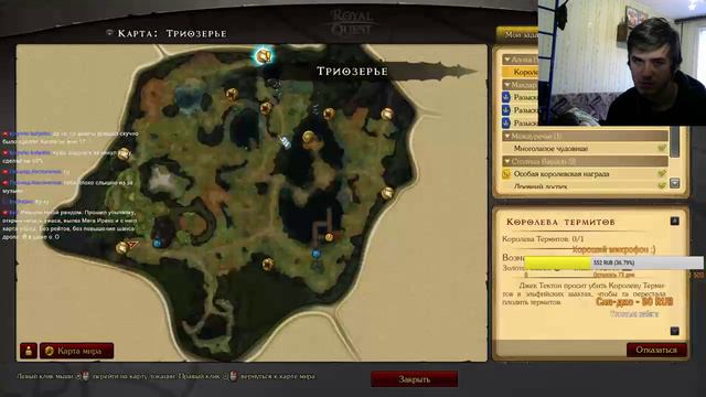 Роял Квест без доната (Логрус)Качаем Пве мортиру