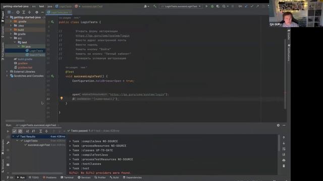 QA.GURU 20-ый поток. Станислав Васенков. «Вводное занятие. Сразу к практике!» смотреть онлайн