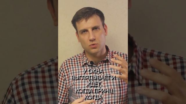Женщина не должна навязываться ? | Психология отношений смотреть онлайн