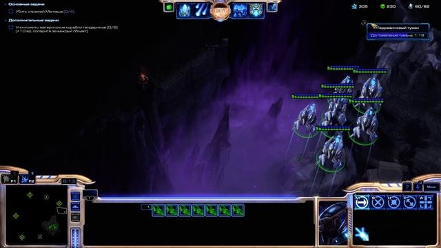 15. Ритуалы и все такое («Необходимые меры») - StarCraft 2 LotV Ачивки cпециалист смотреть онлайн