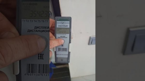 как пользоваться пультом Рим 040.05