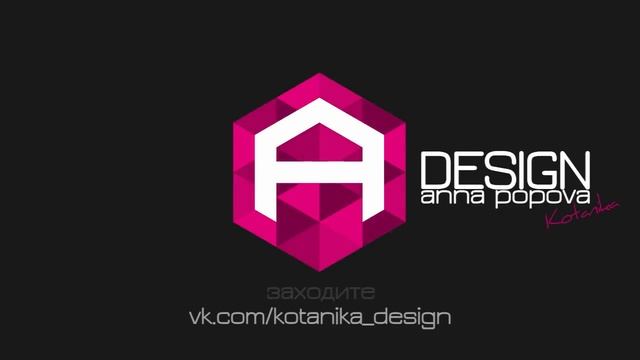 Интро канала Kotanika Design смотреть онлайн