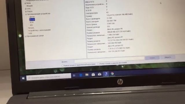 Ноутбук hp смотреть онлайн