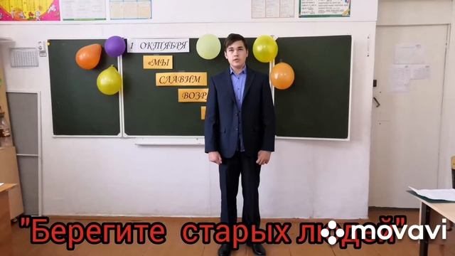 В День пожилого человека смотреть онлайн