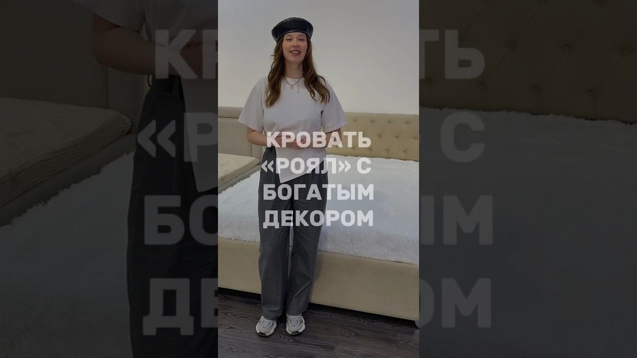 А вы знали про технологию капитоне? смотреть онлайн
