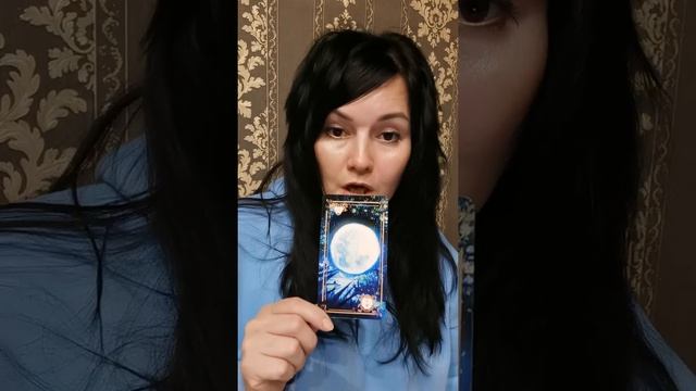 Близнецы - Сообщение от Ленорман. Карта Дня 18 Октября. Гадание НА БУДУЩЕЕ. смотреть онлайн