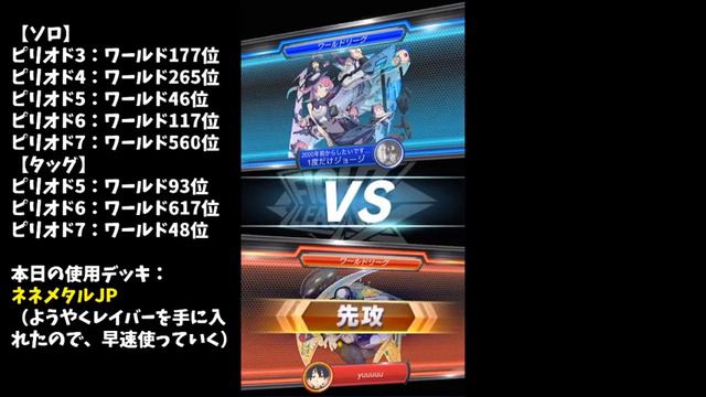 【ファイトリーグ】JP本格的に始動！レイバー強い！！ смотреть онлайн