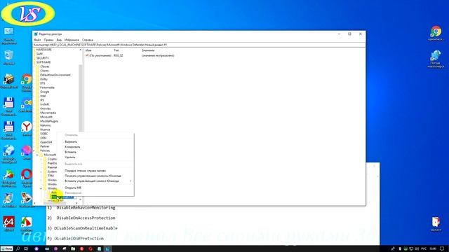Как отключить защитник windows 10 навсегда смотреть онлайн