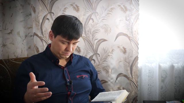 Онлайн Разбор Священного Писания - Послание Иакова - 5 глава смотреть онлайн