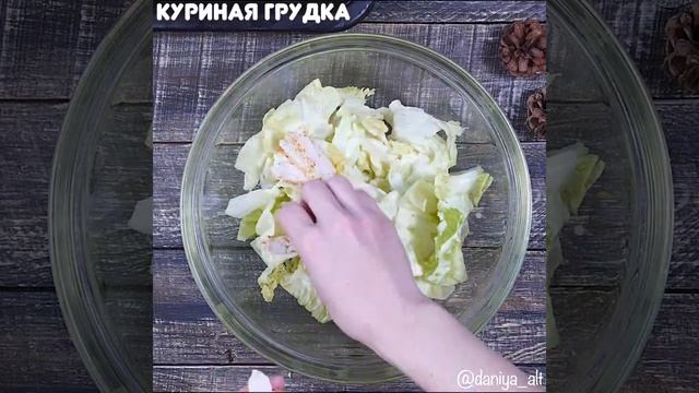 Салаты с Мандаринами