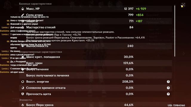 СТРИМ | ДЕЙЛИКИ, СМОЛА, СОВМЕСТНЫЙ РЕЖИМ | 55 РП | Genshin Impact смотреть онлайн