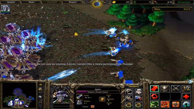 Warcraft 3: Reign of Chaos. Путь Проклятых. Глава 8. Пылающее небо. смотреть онлайн