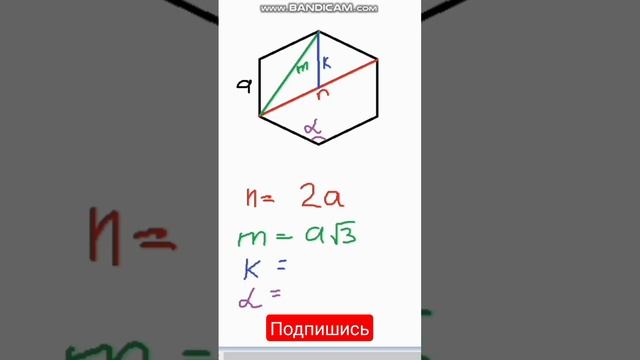 Шестиугольник смотреть онлайн