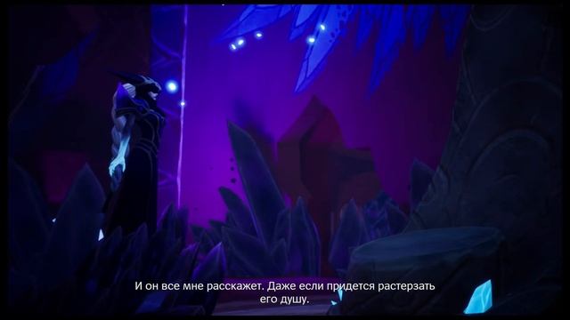 Финал истории // Song of Nunu смотреть онлайн