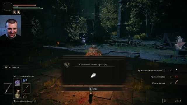 Замок Годрика︱ELDEN RING #12 смотреть онлайн