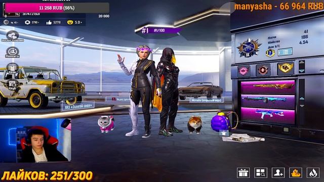 ИГРАЕМ СТРИМСНАЙПЕРСКИЕ КАСТОМКИ ? УБЕЙТЕ НАС ЕСЛИ СМОЖЕТЕ ? PUBG Mobile STREAM на iPad PRO М2 ? смотреть онлайн