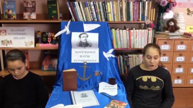 М. Лермонтов «Казачья колыбельная песня». Читает Маврина Кристина, 14 лет смотреть онлайн