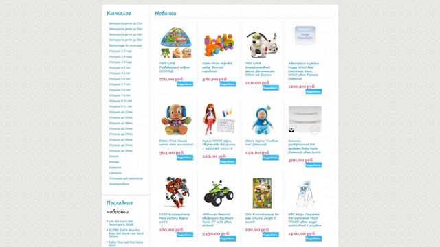 baby-market.org - Разместить статью, новость или PR-материал на сайте baby-market.org смотреть онлайн