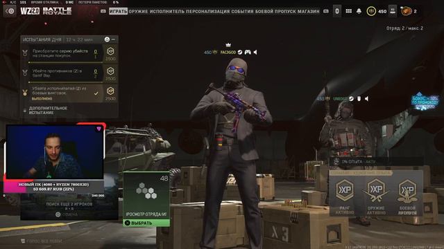 12 ЧАСОВ СТРИМ !ЧВК !SHOP !ВК !YOUTUBE !TG !КОМАНДЫ / FAC3GOD смотреть онлайн