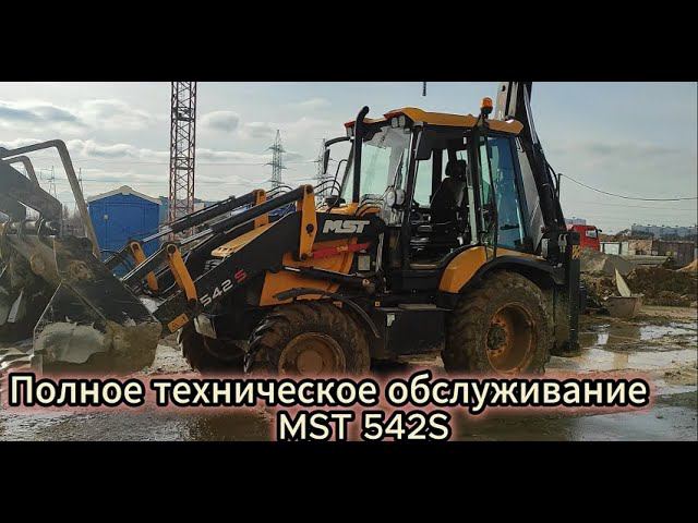 Полное техническое обслуживание экскаватора погрузчика #MST542s смотреть онлайн