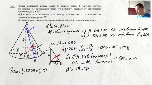 Нечестная вторая часть Статграда в 2022г (№12 - №16). смотреть онлайн