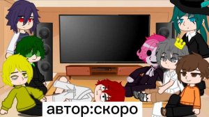 (кринж)☆реакция альт_13карт на т/и [3/3 ура]☆