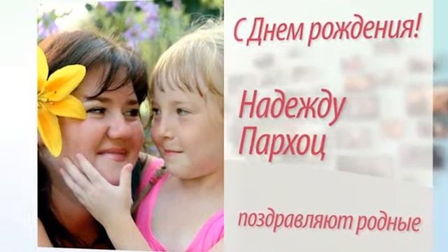 Поздравления 22 ноября 2016 смотреть онлайн