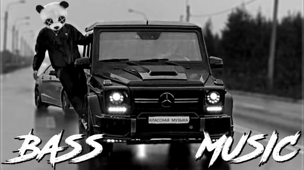 Крутая Музыка в Машину 2023 ? BIG GANGSTER ( @theBESTMUSICA )