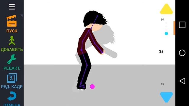 как я делаю фляг назат и вперёд в АТ2 смотреть онлайн