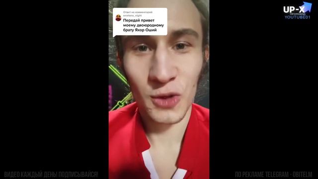 тик ток выходит за муж смотреть онлайн