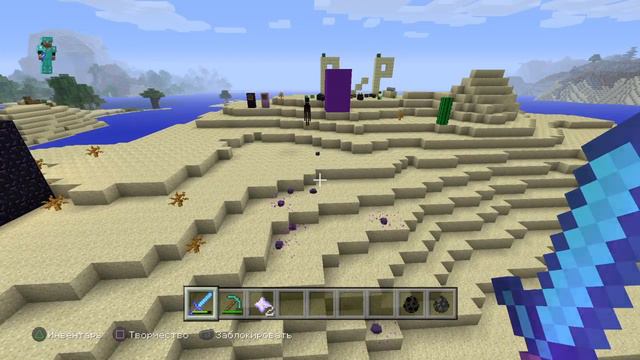 Minecraft: ps4 pvp смотреть онлайн
