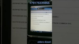 FIAT DUCATO ЧЁРНЫЙ ДЫМ НЕИСПРАВНОСТЬ EGR