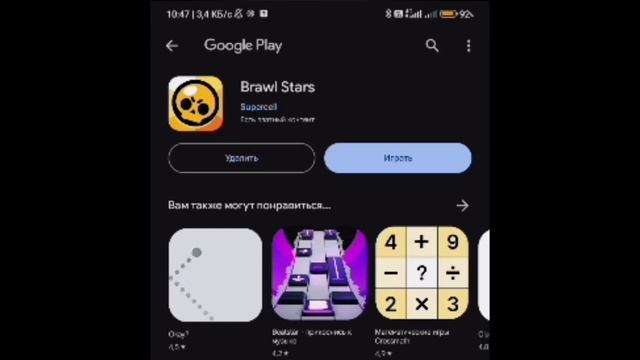 Эксклюзив от 25.10.2023 в 11:15 (brawl stars) (49) смотреть онлайн