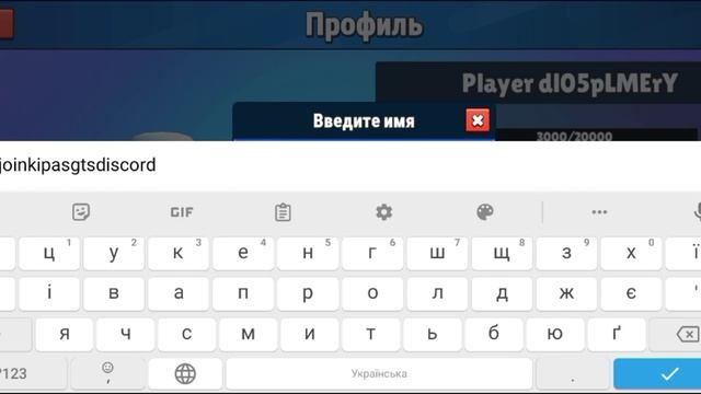 КАК УСТАНОВИТЬ ВЕРСИЮ STUMBLE GUYS С ВЫБОРОМ КАРТ?!!??? смотреть онлайн