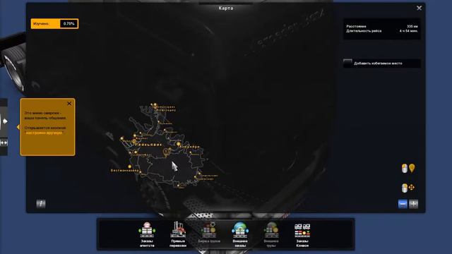 Euro Truck Simulator 2 Pro Mods 1.42 2.57 Конвой смотреть онлайн