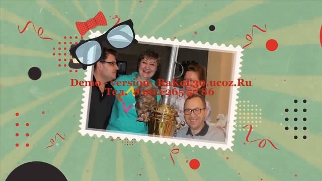 Подарок лучшему другу на день рождения 50 лет смотреть онлайн