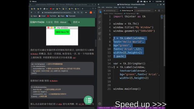 Python日记#1 (Python Daily #1) : Tkinter смотреть онлайн
